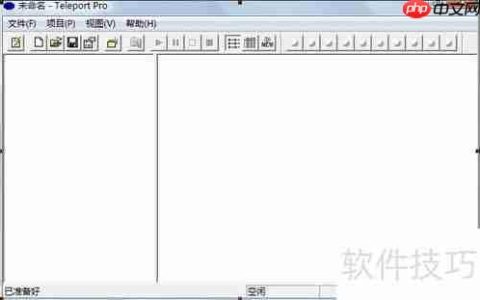 正确使用网站整站下载器