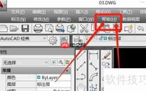 CAD制图学习哪里好