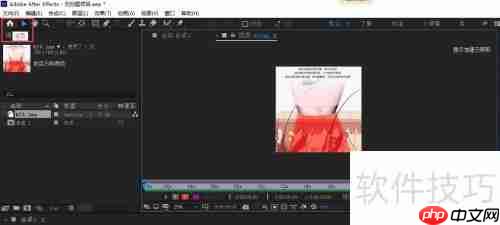 After Effects文本按钮位置
