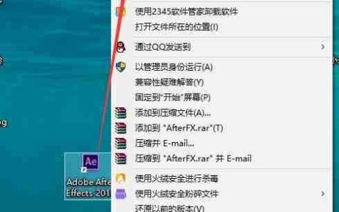 After Effects文本按钮位置