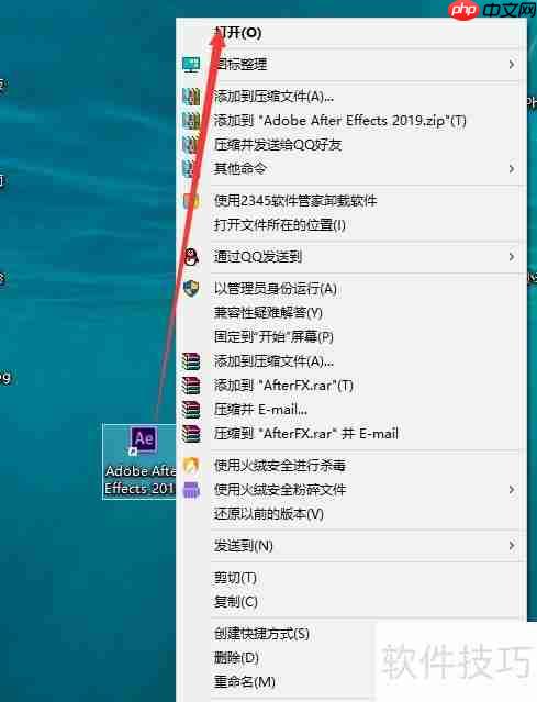 After Effects文本按钮位置