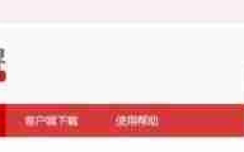 超星电子书打不开？一招解决