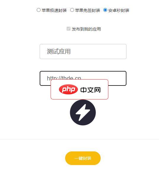 豆包AI网页版在线 豆包AI在线使用网页版链接