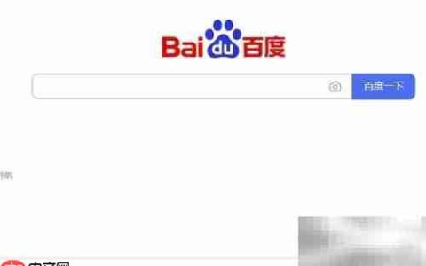 QQ浏览器闪退解决方法