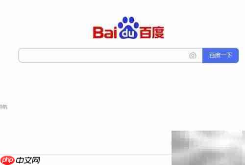 QQ浏览器闪退解决方法