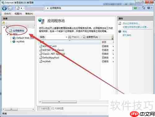 iis管理器如何打开PHP文件