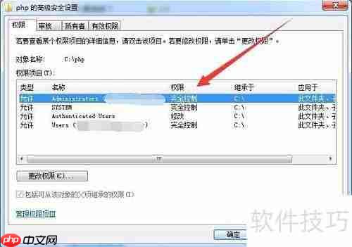 iis管理器如何打开PHP文件