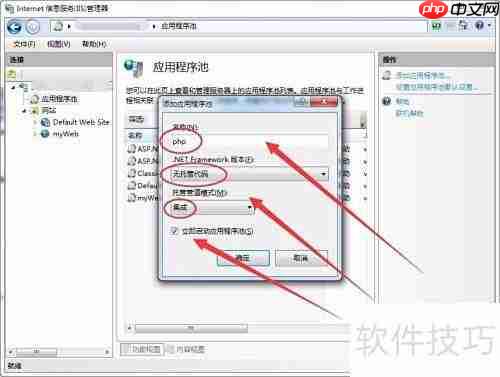 iis管理器如何打开PHP文件