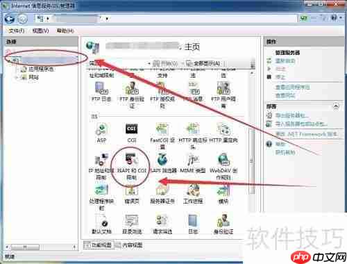 iis管理器如何打开PHP文件