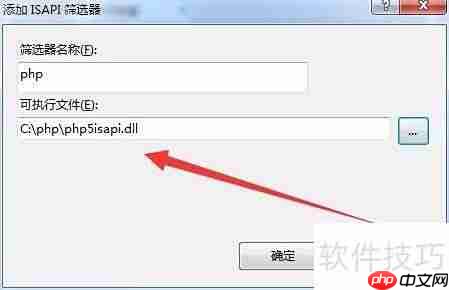iis管理器如何打开PHP文件