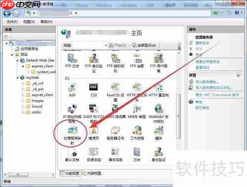 iis管理器如何打开PHP文件