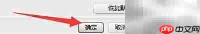 ImTOO蓝光转换完成提示