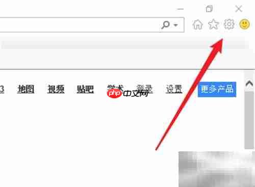 IE浏览器如何查看下载内容