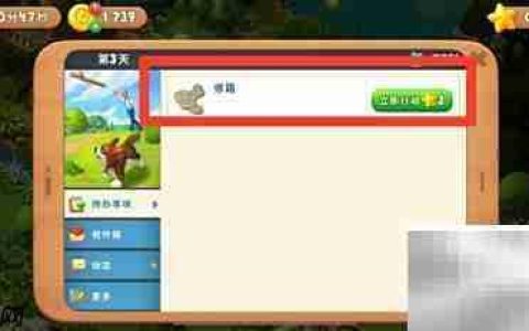 梦幻花园修路技巧