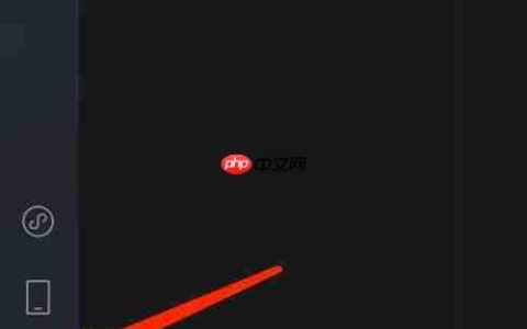 Mac版微信迁移教程