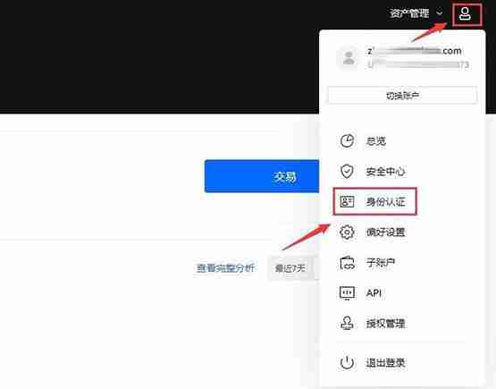 什么是API3（API3币）？怎么买？API3价格预测2025, 2026-2030