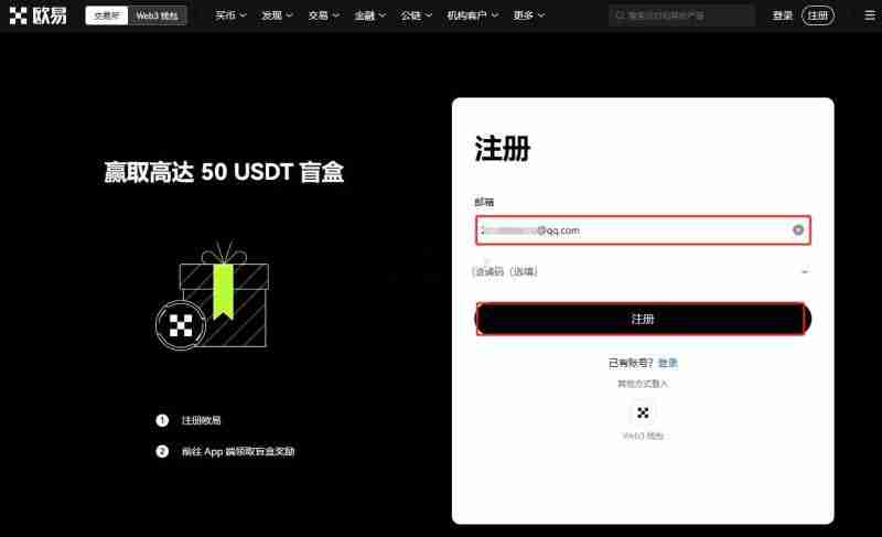 什么是SONIC SVM(SONIC币)?怎么买?SONIC价格预测2025-2030年