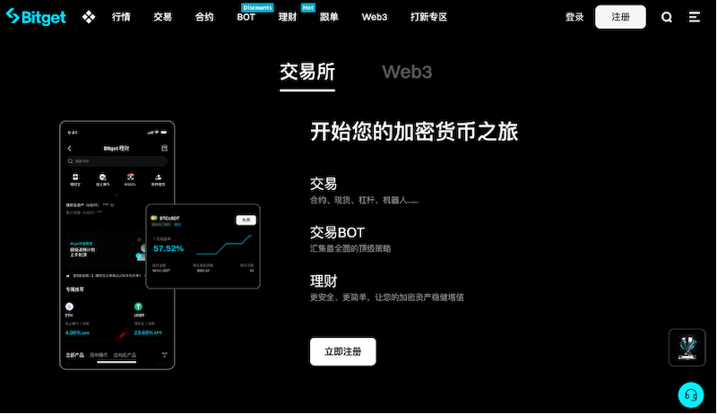 2025年十大虚拟货币交易所官网入口及App下载 - 创想鸟