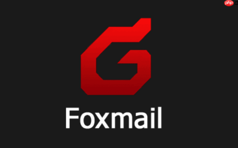 foxmail账号安全登录入口 foxmail官网最新版本登录链接发布