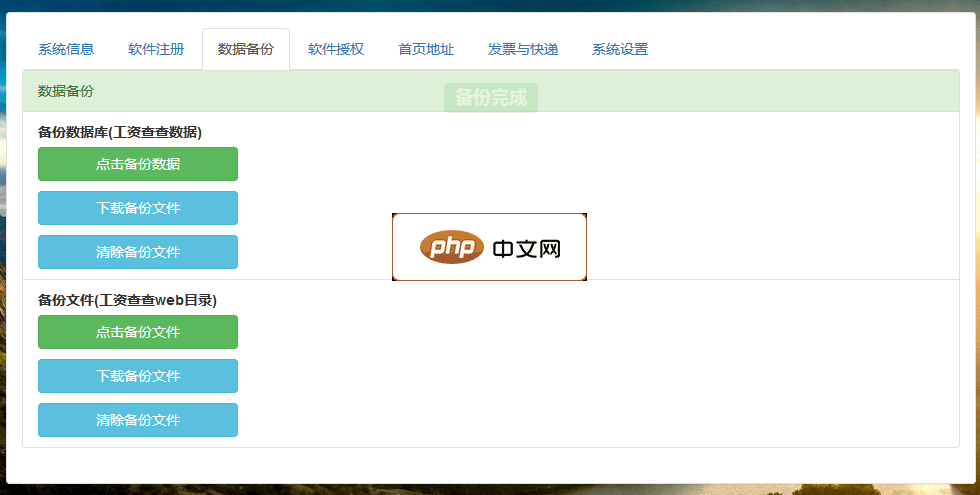 快递助手云打印微信小程序使用指南