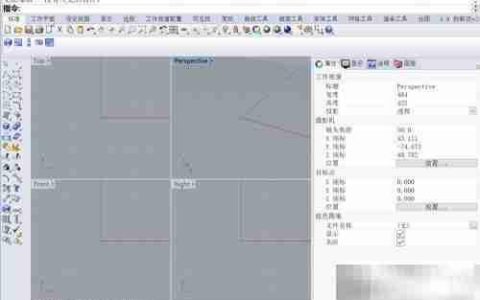 犀牛中绘制固定尺寸立方体方法