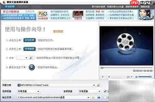 FLAC转MP3方法指南