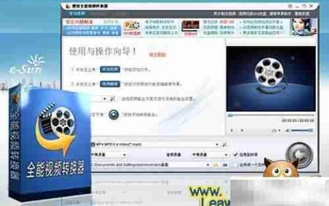 FLAC转MP3方法指南