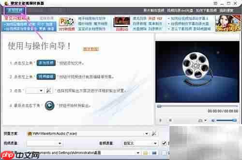 FLAC转MP3方法指南