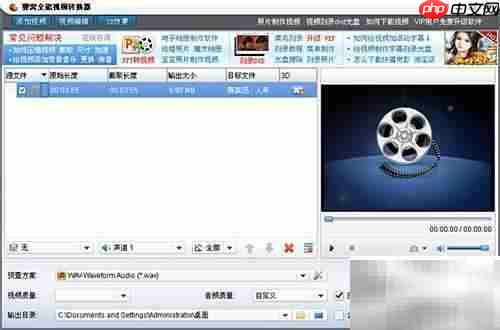 FLAC转MP3方法指南