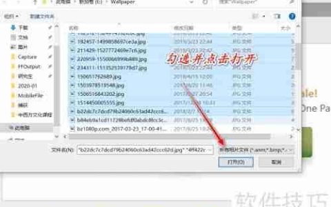 用Freemake制作图片轮播