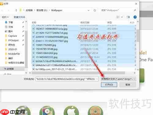 用Freemake制作图片轮播