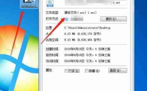 AMV格式解析及视频转换方法
