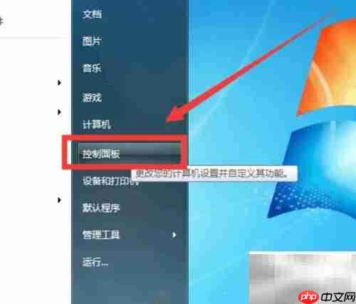 Outlook找不到数据文件?一招解决