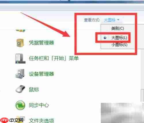 Outlook找不到数据文件?一招解决