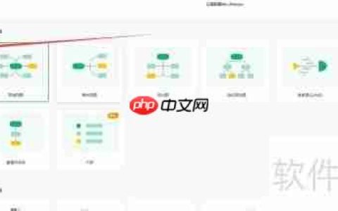 MindMaster导入导图方法