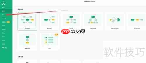 MindMaster导入导图方法