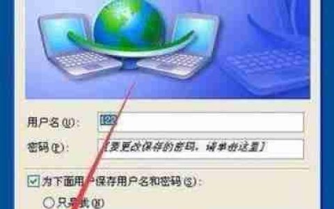 Win7宽带651错误解决方法