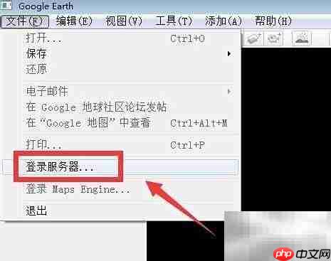 Google Earth黑屏怎么办