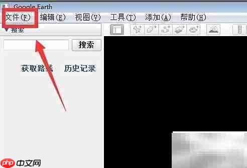 Google Earth黑屏怎么办