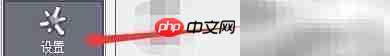 LogMeIn Hamachi自动更新设置