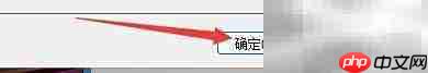 LogMeIn Hamachi自动更新设置
