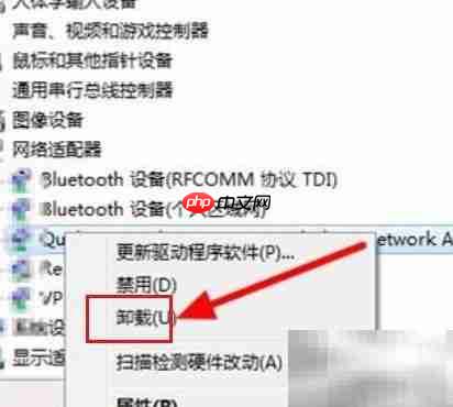 电脑蓝屏:kernel安全检查失败
