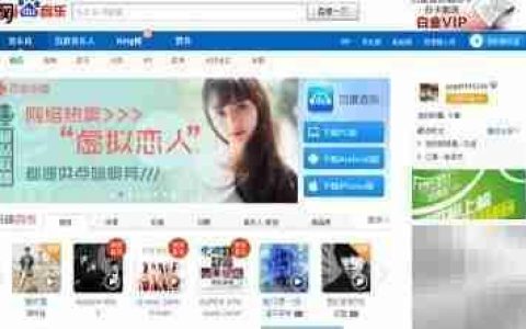 百度MP3下载到设备方法