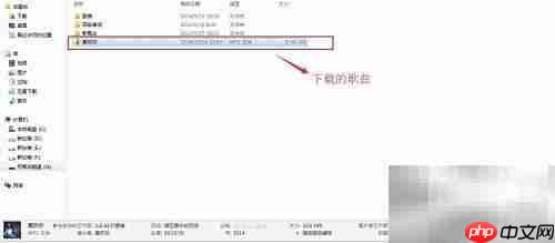 百度MP3下载到设备方法