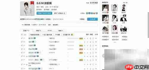 百度MP3下载到设备方法