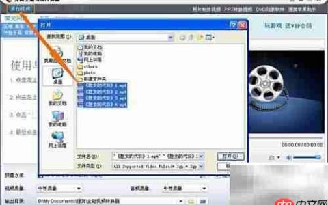 MP4转3GP格式转换方法