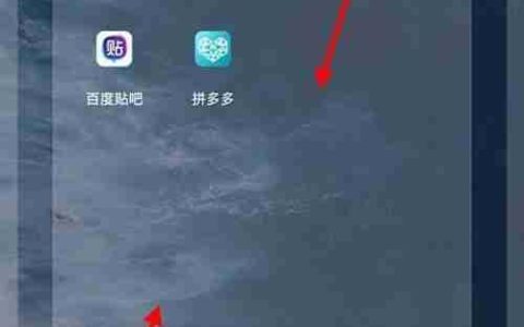 荣耀70桌面天气设置方法