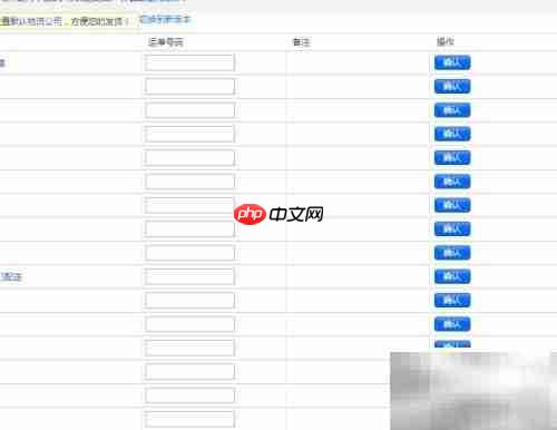 淘宝旧版本发货设置方法
