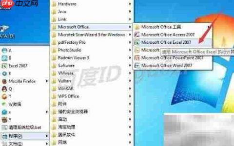 Excel宏无法运行？一招解决