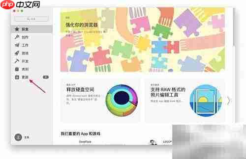 Mac上更新QQ的简单方法